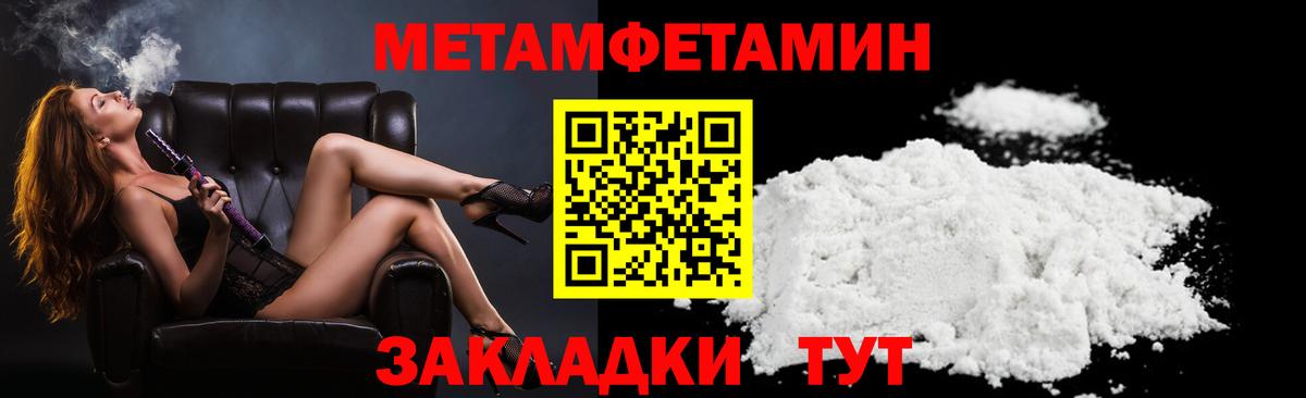 Амфетамин Розовый  Вход с VPN  дарк нет состав  Оренбург 