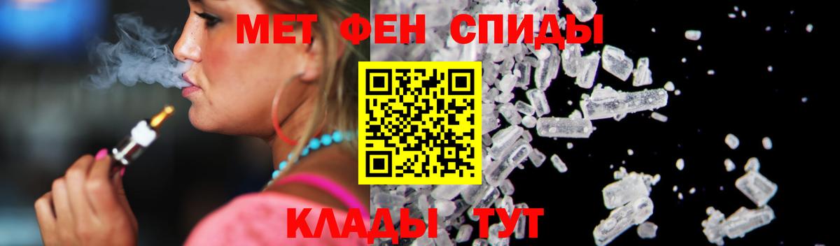 Amphetamine VHQ Оренбург