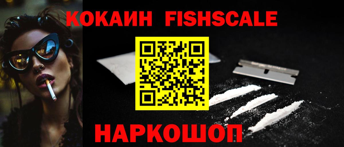 Кокаин 98% Оренбург