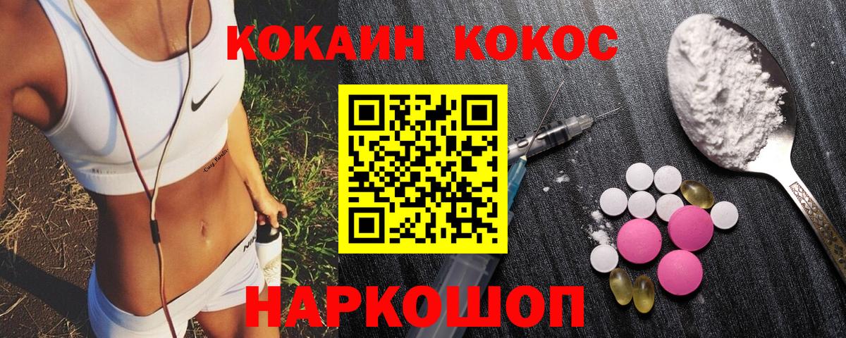 Кокаин  КОКАИН Колумбийский  Вход с VPN  Cocaine Columbia  Оренбург 
