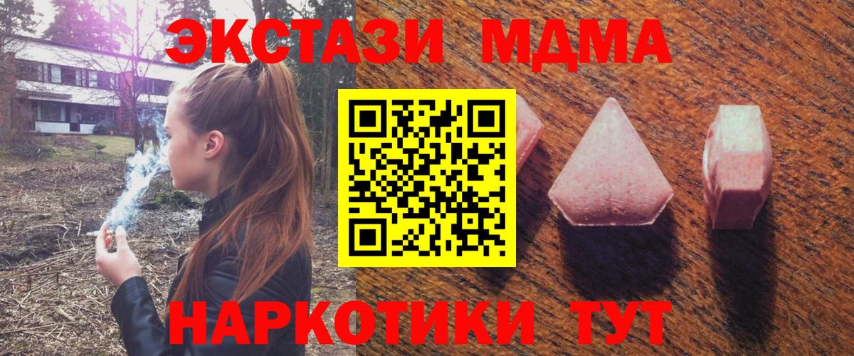 ЭКСТАЗИ Дубай Оренбург