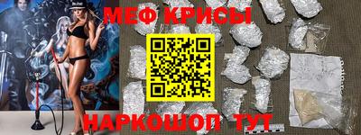 а пвп мука Будённовск