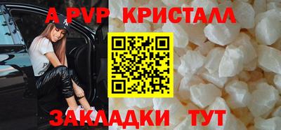 дживик Бузулук