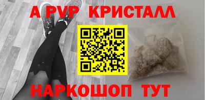 а пвп мука Будённовск