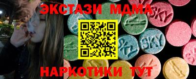 таблы Бугуруслан