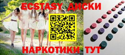 таблы Бугуруслан