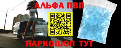 а пвп мука Будённовск