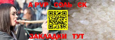 дживик Бузулук
