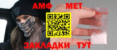таблы Бугуруслан