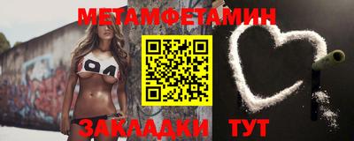 таблы Бугуруслан