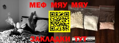 таблы Бугуруслан