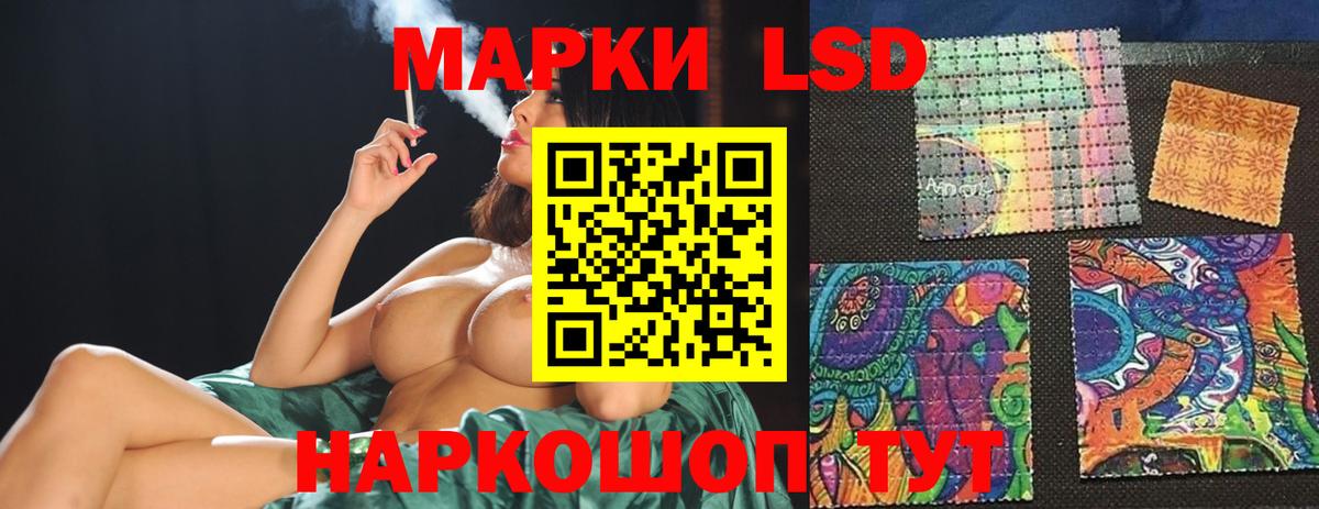 LSD-25 экстази ecstasy Оренбург