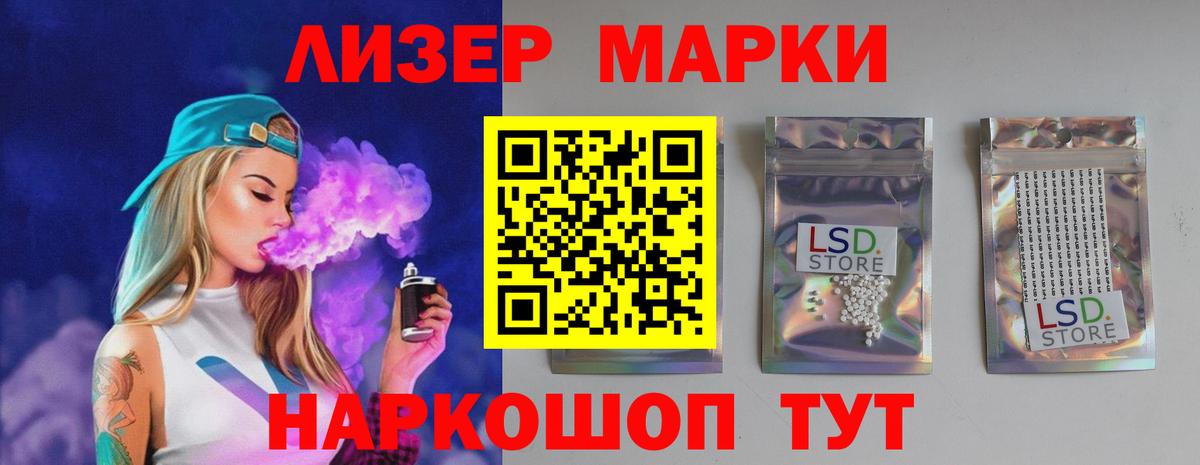 Лсд 25 экстази ecstasy  Вход с VPN  Лсд 25 экстази кислота  Оренбург 