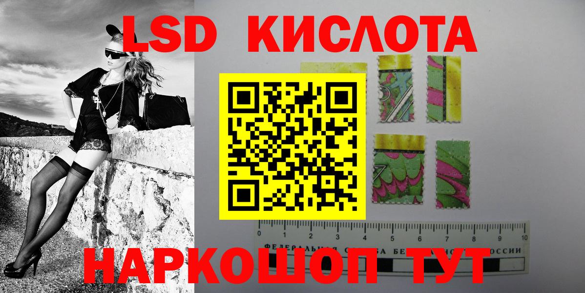 Марки 25I-NBOMe 1,8мг  Марки 25I-NBOMe 1,8мг  Вход с VPN  Марки N-bome  Оренбург 