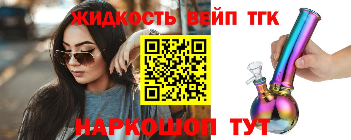 Оренбург  ТГК Wax  Вход с VPN 