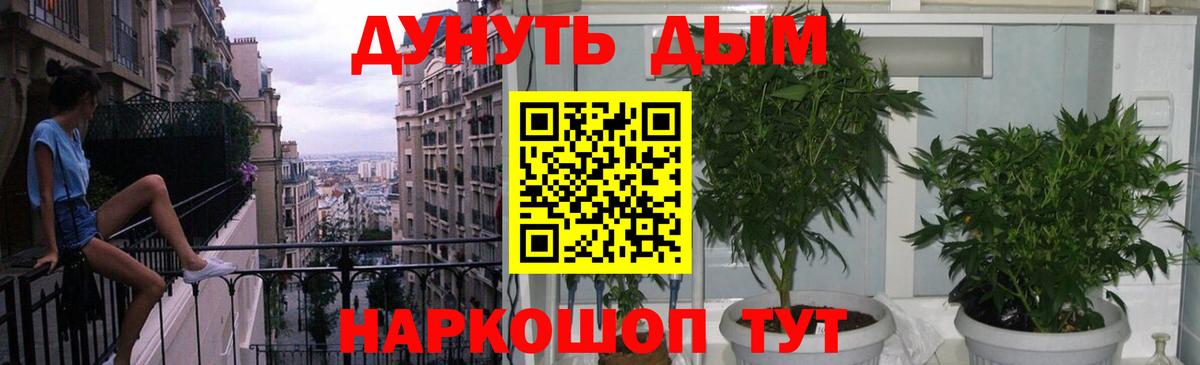Оренбург  Бошки марихуана гибрид  Вход с VPN  Конопля MAZAR  Шишки марихуана индика 
